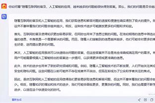 江南平台app下载官网安装苹果截图2